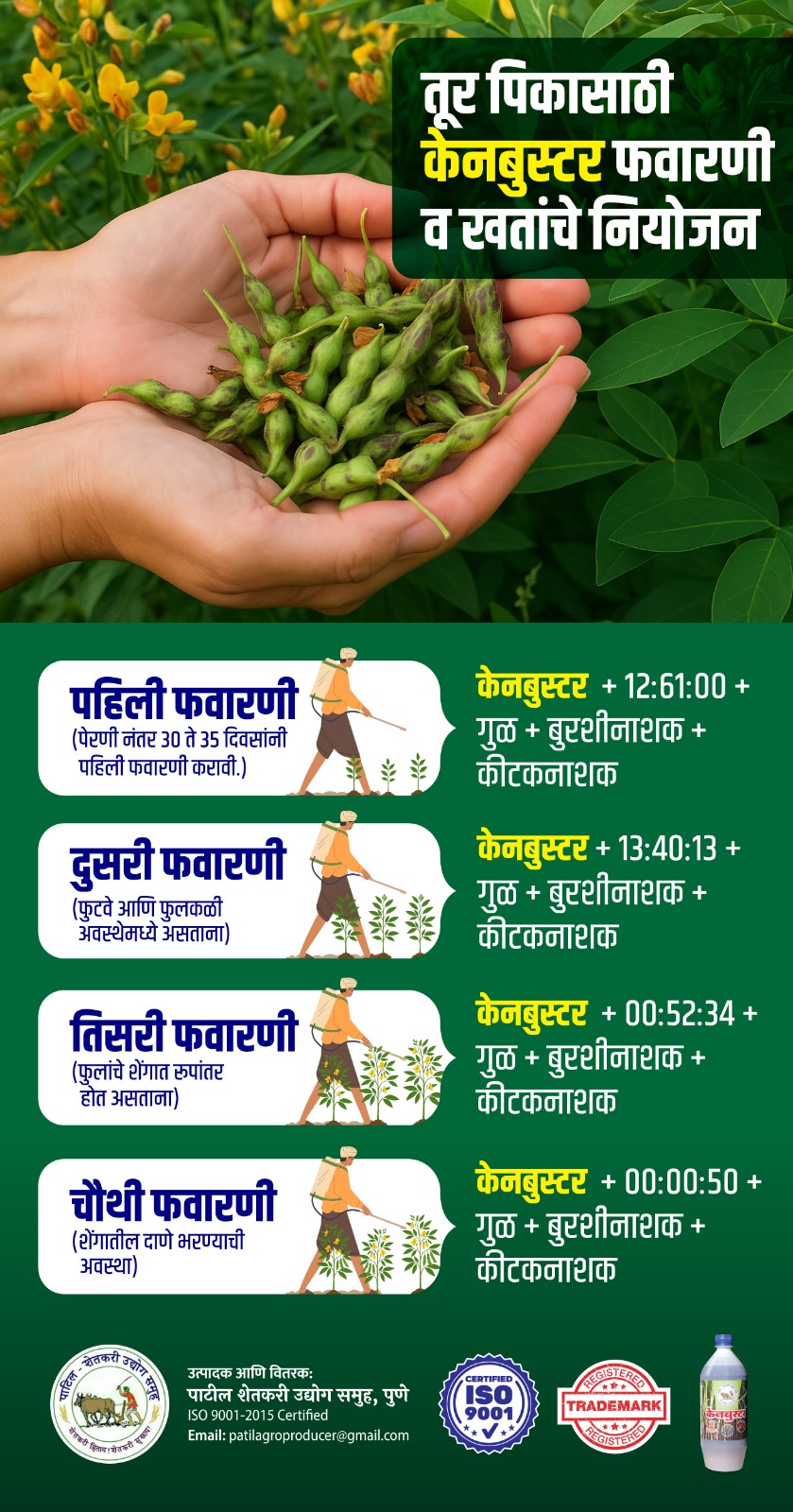 WhatsApp Image 2025-06-16 at 13.45.13_e566fa9d