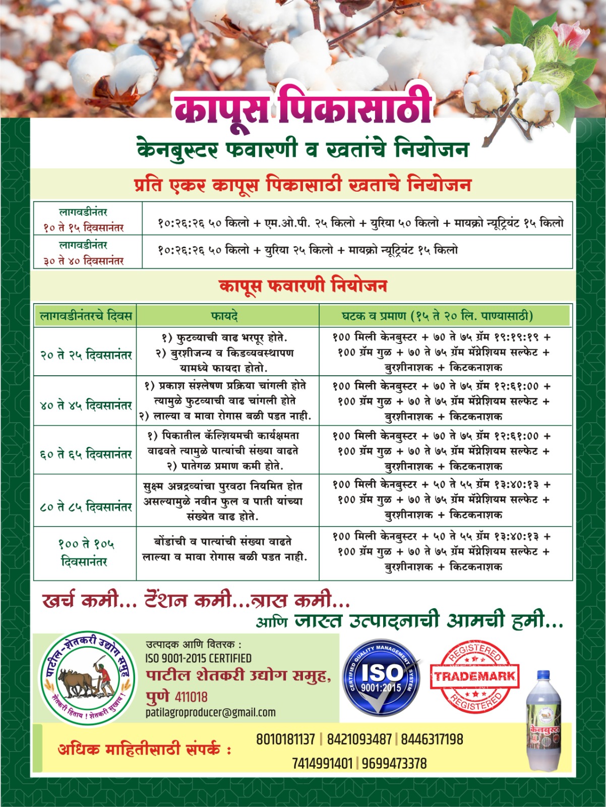 WhatsApp Image 2025-06-16 at 14.02.44_636227ef